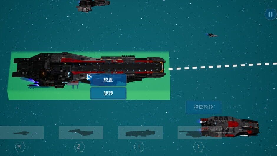 Скриншот 2 из Starship Dice
