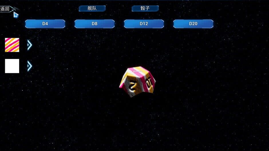 Скриншот 5 из Starship Dice