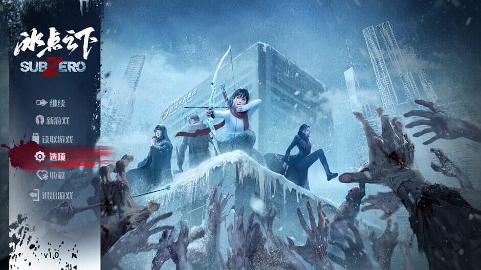 Скриншот 2 из SubZero