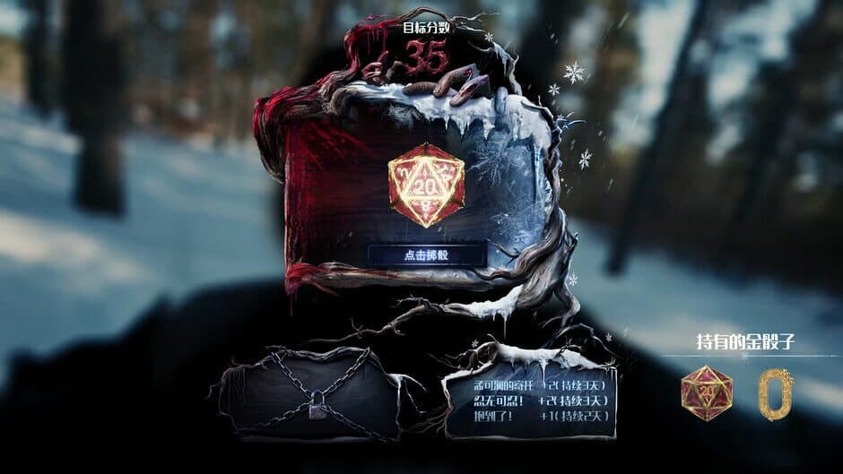 Скриншот 3 из SubZero