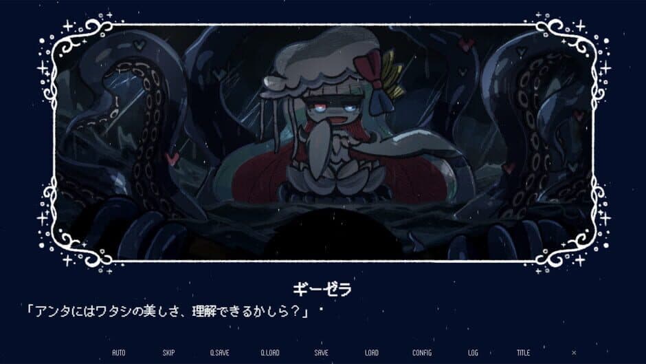 Скриншот 7 из Drowning Song of the Stagnant Sea