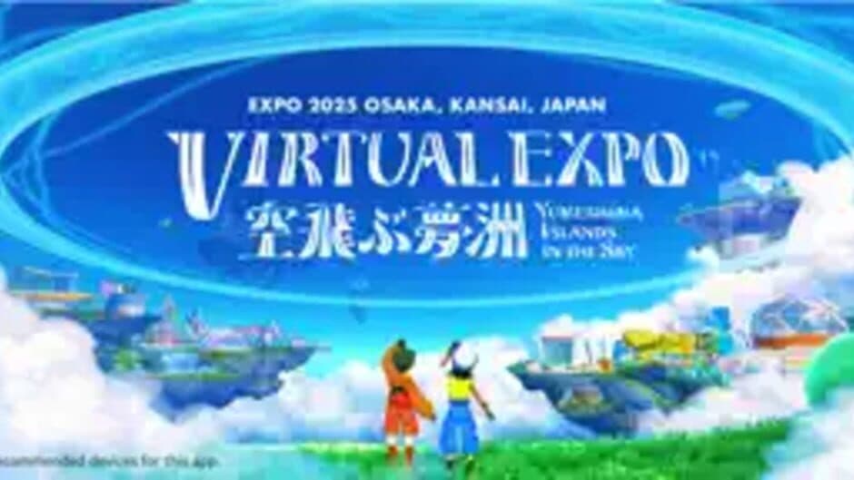 Скриншот 4 из Virtual Expo 2025 Japan