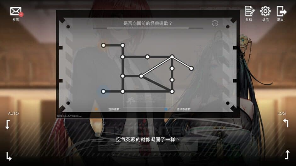 Скриншот 3 из The Street of Adrift
