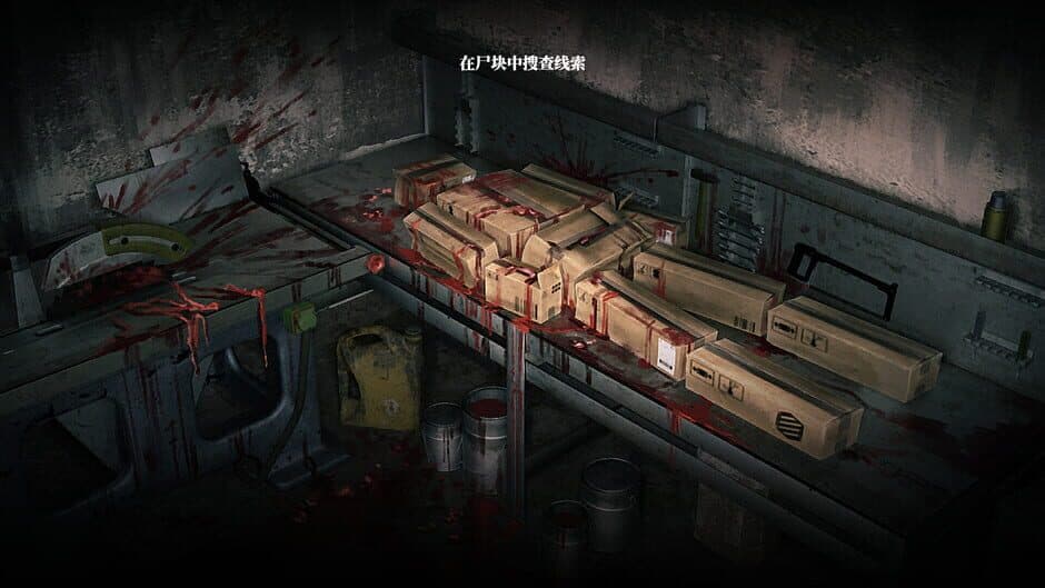 Скриншот 6 из The Street of Adrift