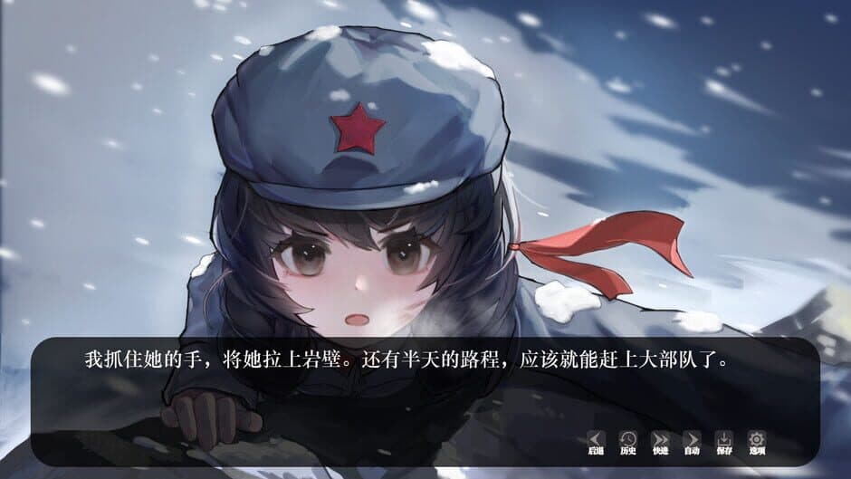 Скриншот 3 из The Long March: 20000 Miles of Journey