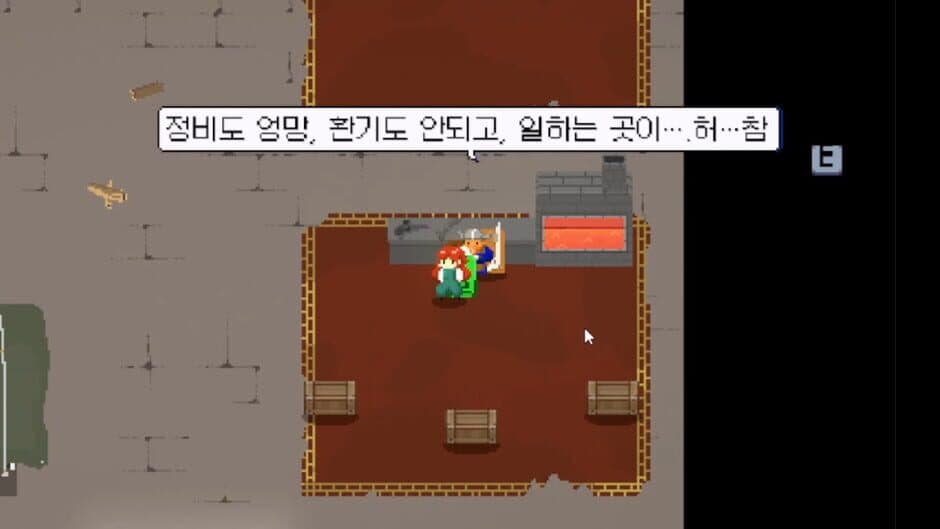 Скриншот 2 из Dungeon Sucker