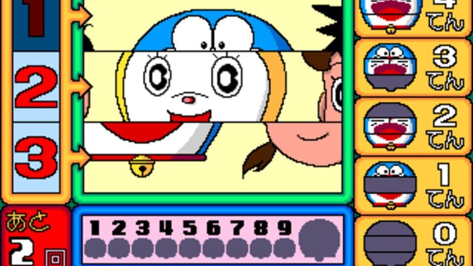 Скриншот 2 из Doraemon no Eawase Montage