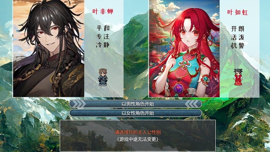 Скриншот 3 из A Test Before Jianghu