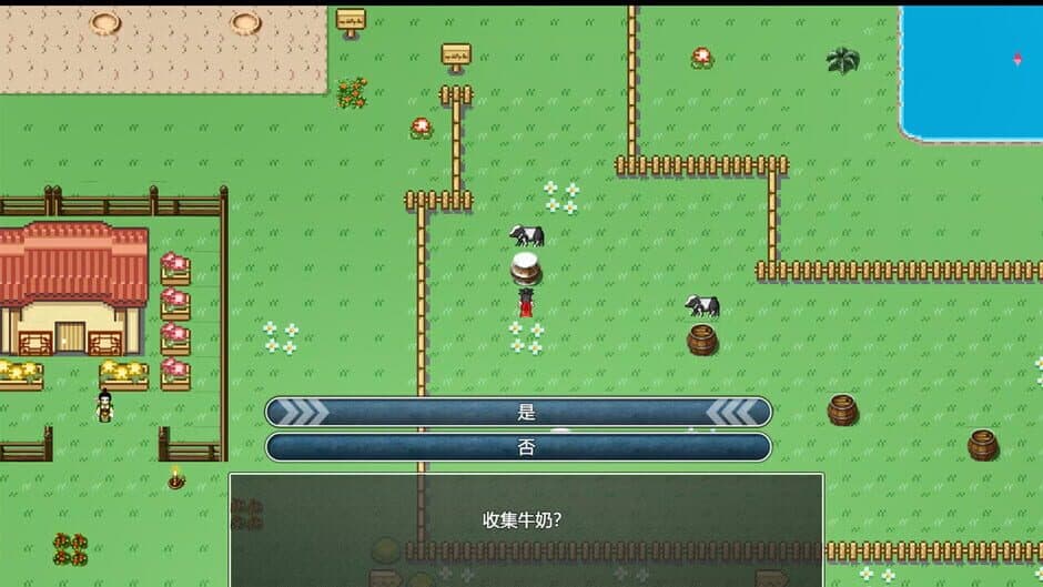 Скриншот 4 из A Test Before Jianghu