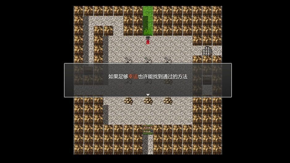 Скриншот 5 из A Test Before Jianghu