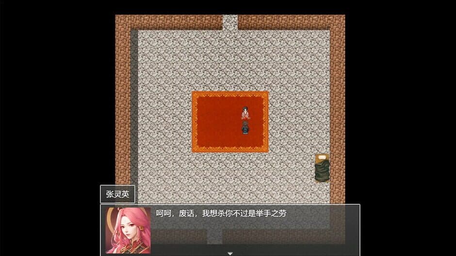 Скриншот 6 из A Test Before Jianghu