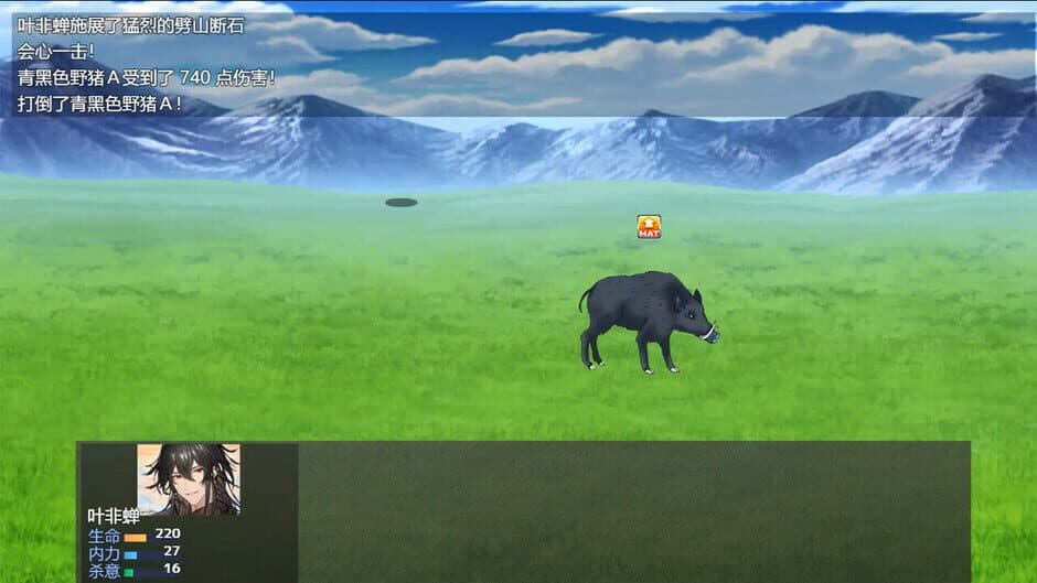 Скриншот 8 из A Test Before Jianghu