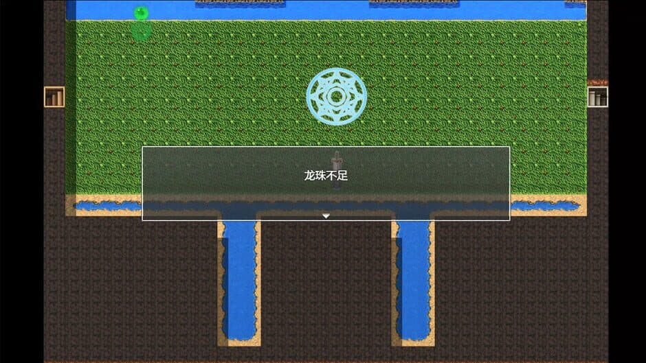 Скриншот 9 из A Test Before Jianghu