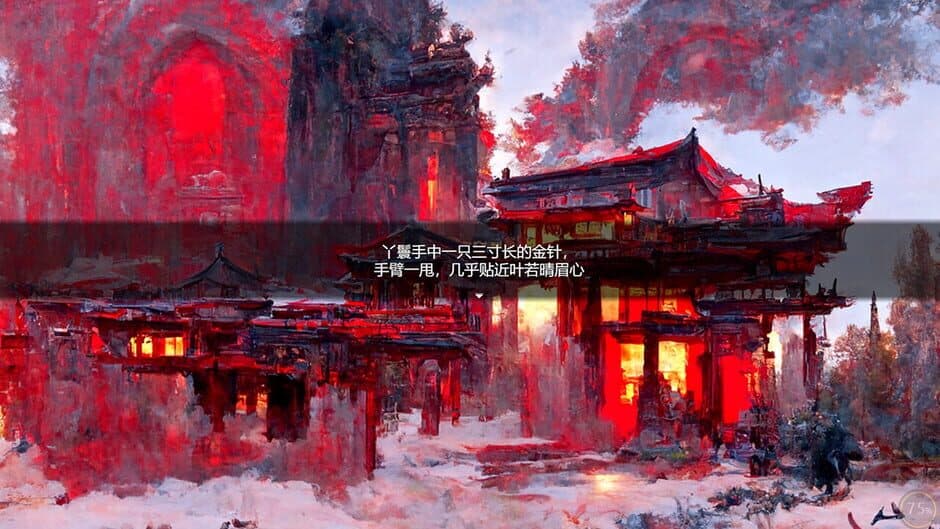 Скриншот 10 из A Test Before Jianghu