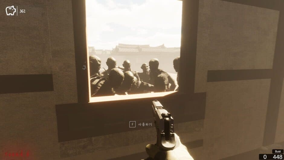 Скриншот 1 из Shoot Out