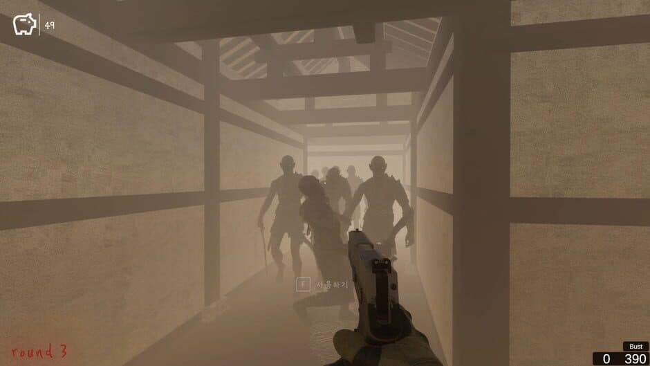 Скриншот 2 из Shoot Out