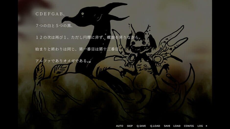 Скриншот 4 из Supernatural Visual Novel: The Fourteenth Guzai Vol. 1 & 2