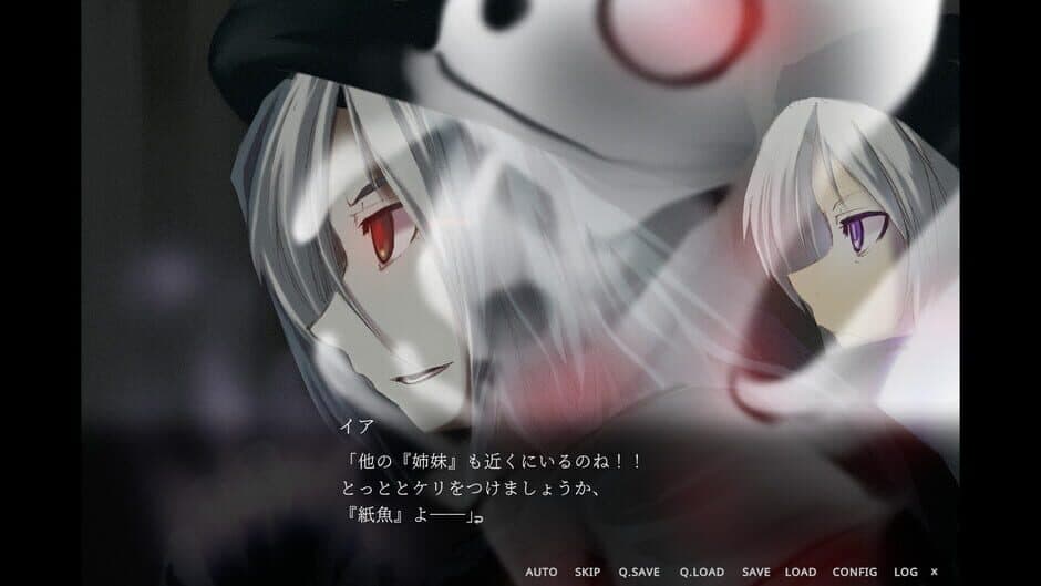 Скриншот 5 из Supernatural Visual Novel: The Fourteenth Guzai Vol. 1 & 2