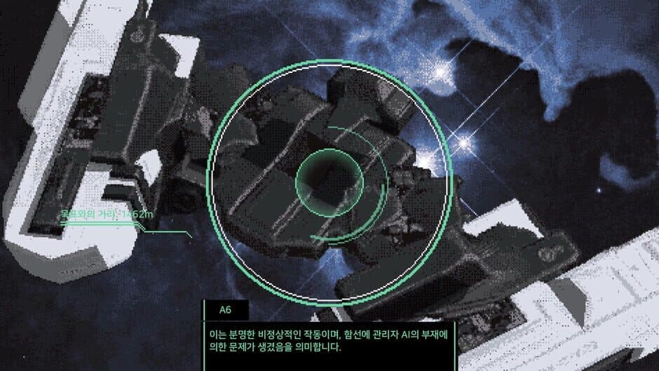 Скриншот 1 из Ark of Isolation