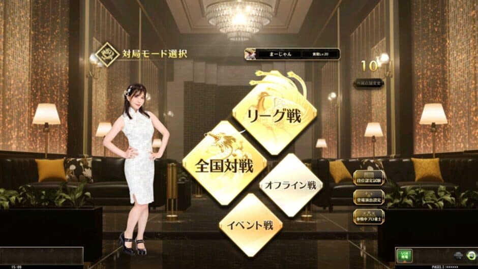 Скриншот 3 из Mahjong Fight Club Union