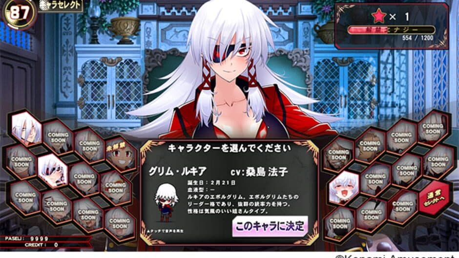 Скриншот 2 из Quiz Magic Academy Ake no Arcadia