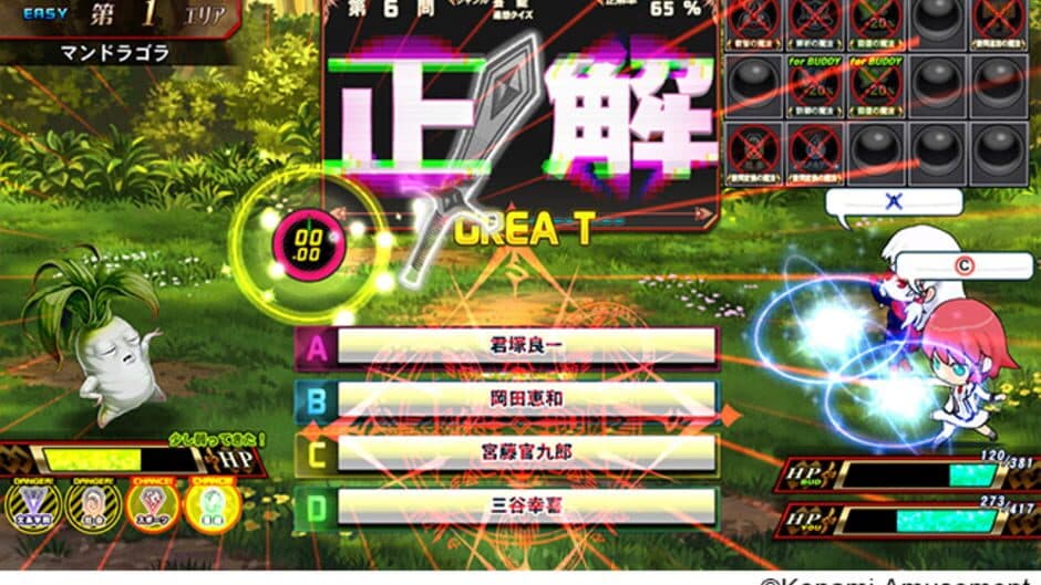 Скриншот 5 из Quiz Magic Academy Ake no Arcadia
