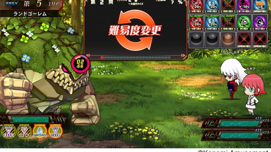 Скриншот 6 из Quiz Magic Academy Ake no Arcadia