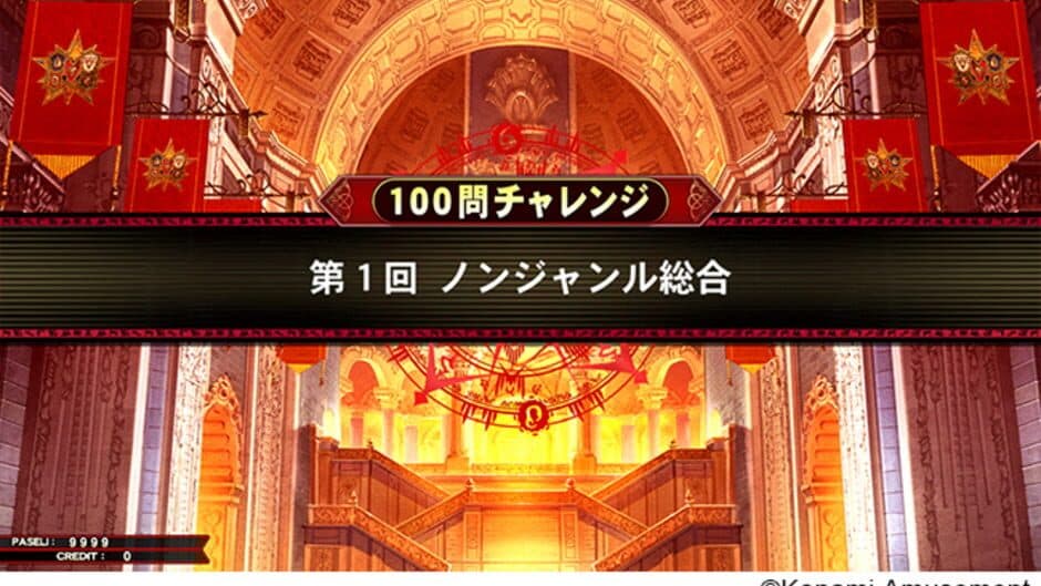 Скриншот 7 из Quiz Magic Academy Ake no Arcadia