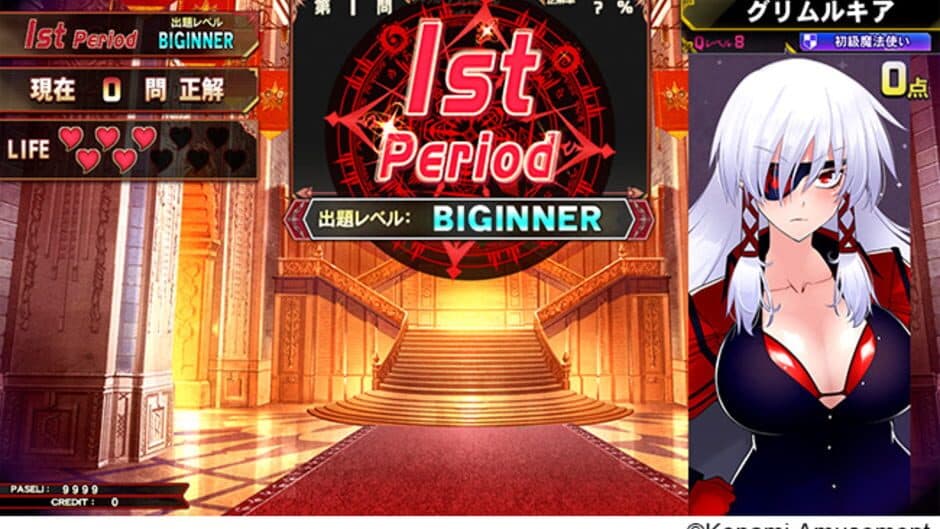Скриншот 8 из Quiz Magic Academy Ake no Arcadia