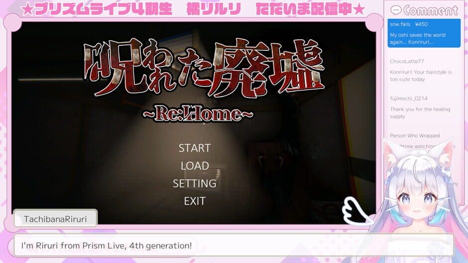 Скриншот 1 из Riruri Tachibana: Reincarnated
