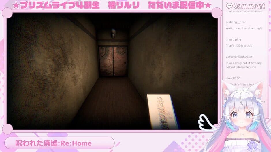 Скриншот 2 из Riruri Tachibana: Reincarnated