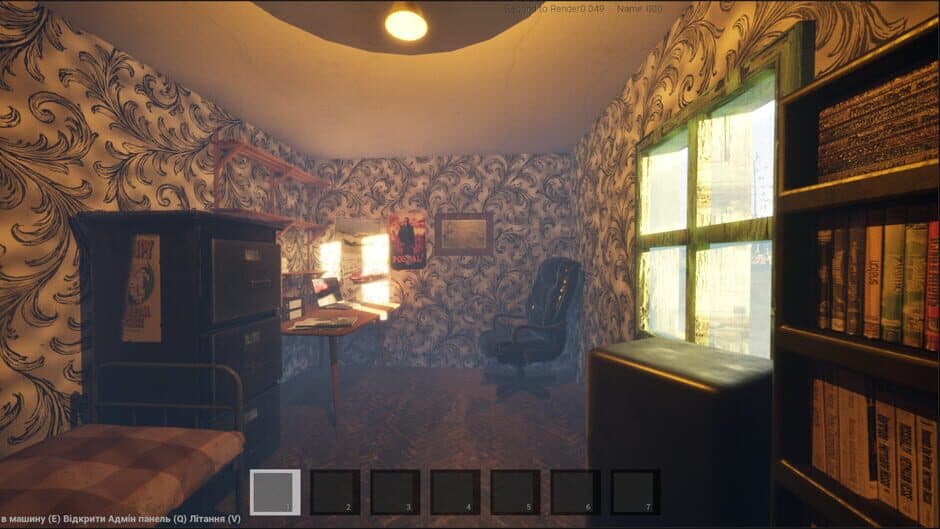 Скриншот 9 из Rust Rides
