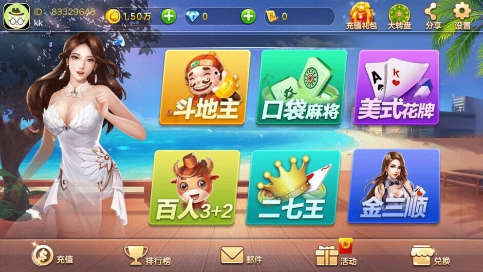 Скриншот 4 из Tiger Casino & Slot Game