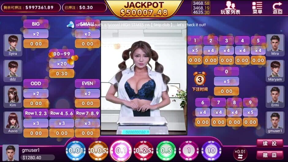 Скриншот 1 из Tiger Casino & Slot Game