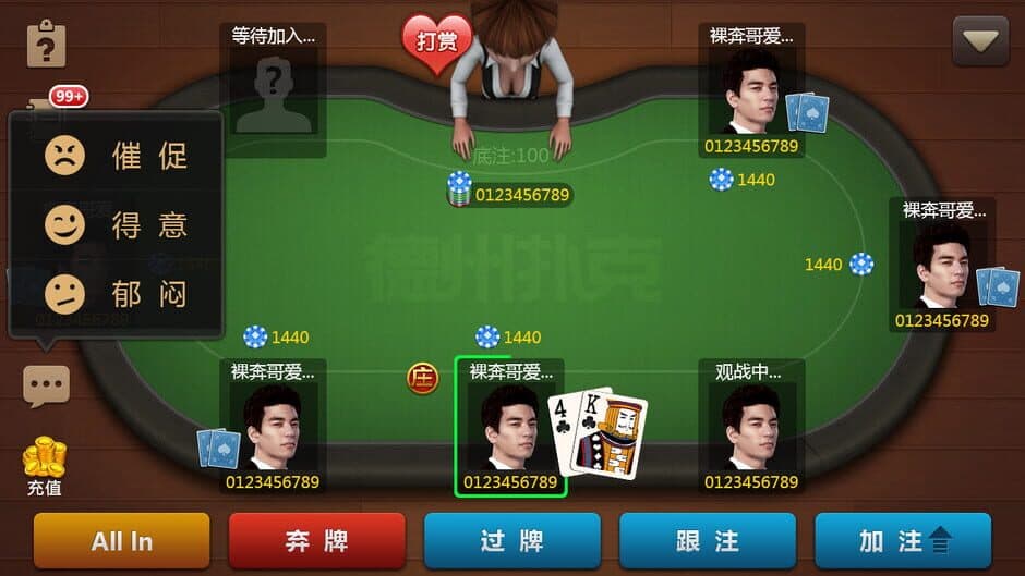 Скриншот 3 из Tiger Casino & Slot Game