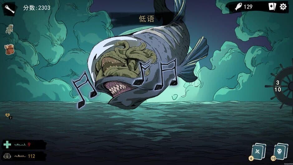 Скриншот 5 из Mind Lure