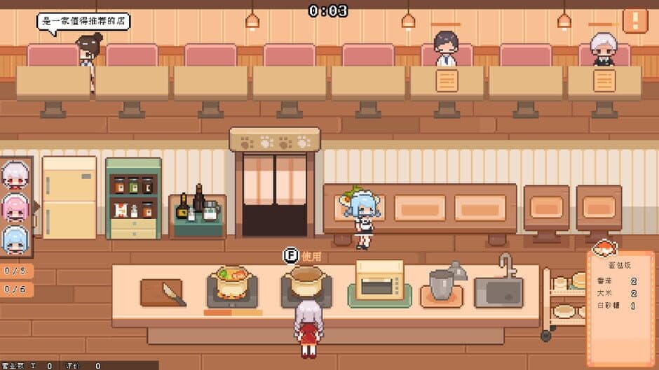 Скриншот 4 из Pet Street Story