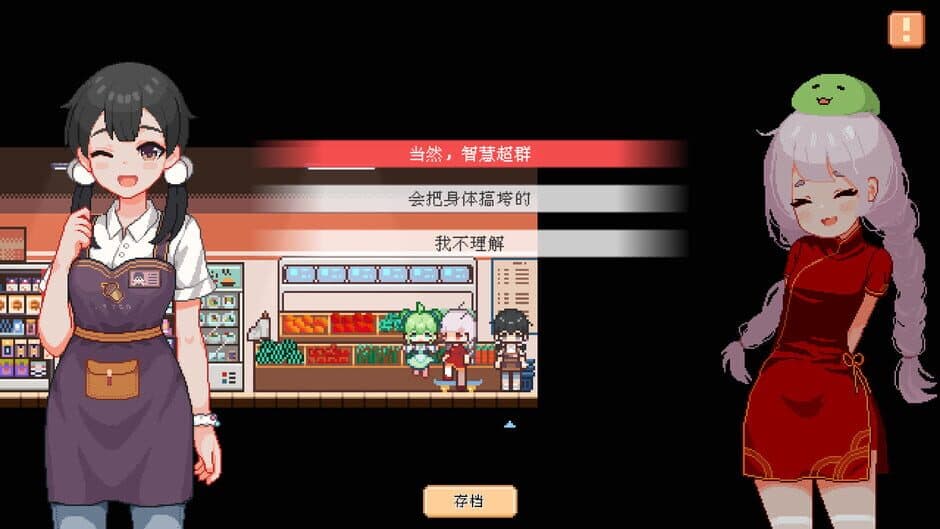 Скриншот 7 из Pet Street Story