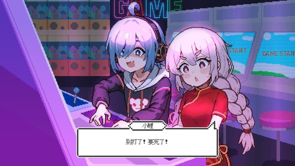 Скриншот 8 из Pet Street Story