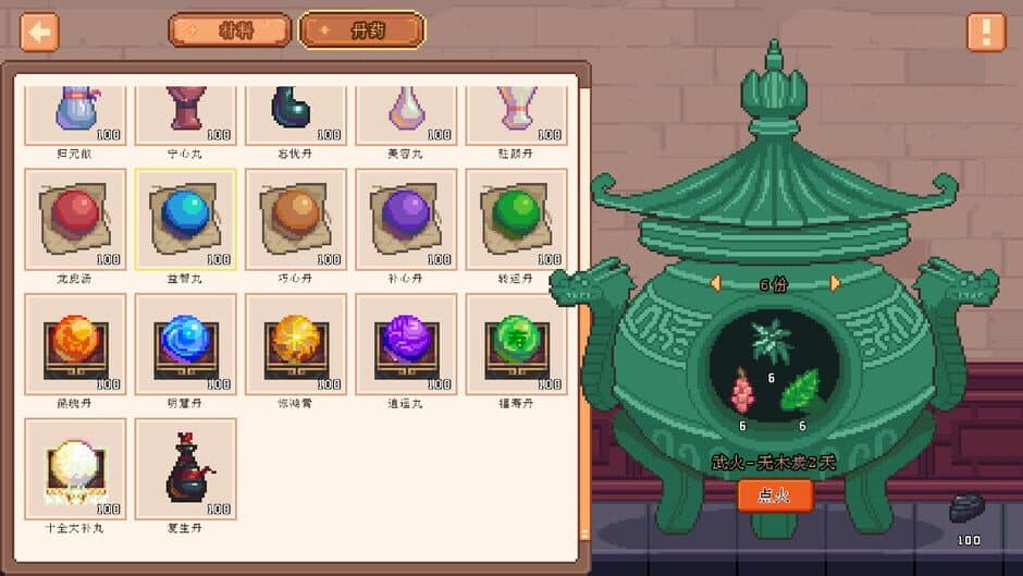 Скриншот 3 из Pet Street Story