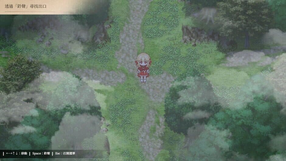 Скриншот 2 из Lóng Shén de Xīnniáng Wàizhuàn: Yù Líng Qǐ Tán