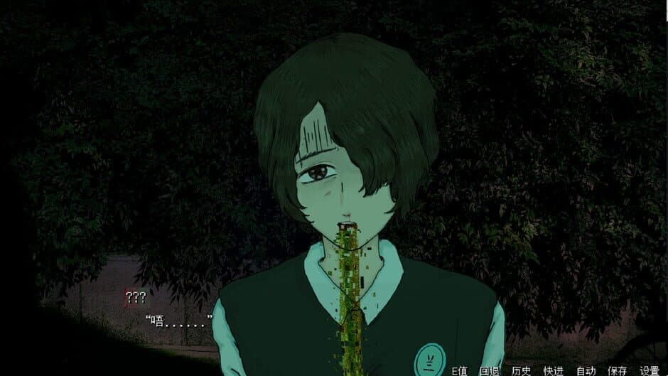 Скриншот 3 из The Rainy Night