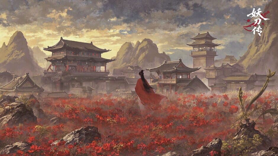 Скриншот 1 из Yāo Dāo Zhuàn
