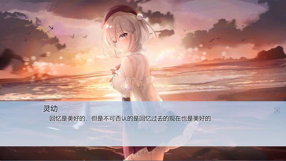 Скриншот 7 из Shìjiè Zhīwài de Yúrén Chuán