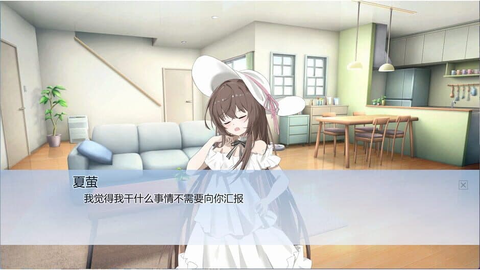 Скриншот 2 из Shìjiè Zhīwài de Yúrén Chuán