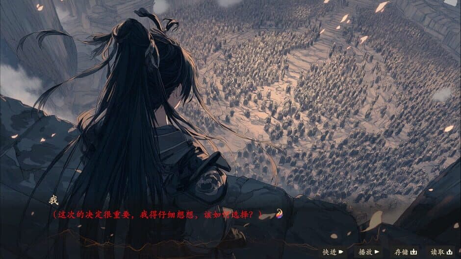 Скриншот 4 из Dà Mèng Chūnqiū
