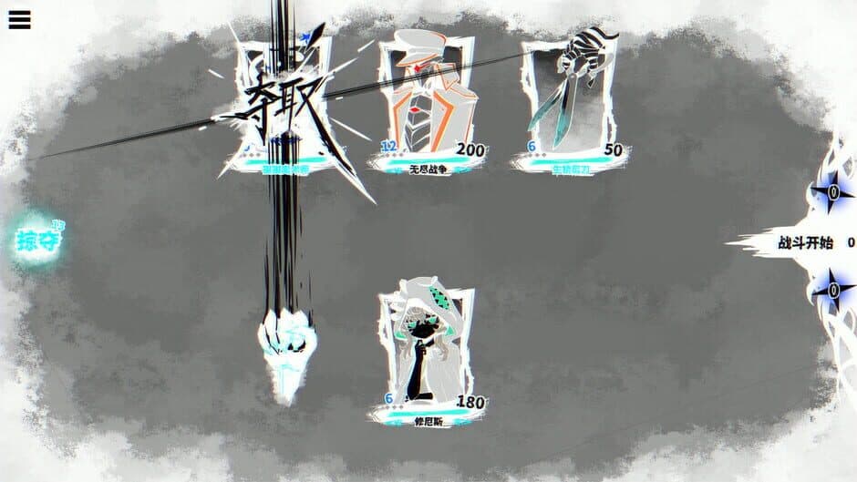 Скриншот 7 из Yìnéng Chóngzǔ