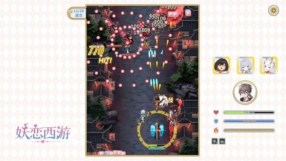 Скриншот 12 из Yāoliàn Xīyóu