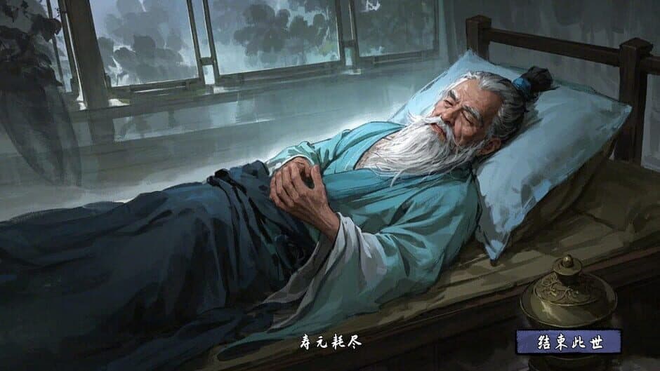 Скриншот 6 из Lúnhuí Xiūxiān Zhuàn