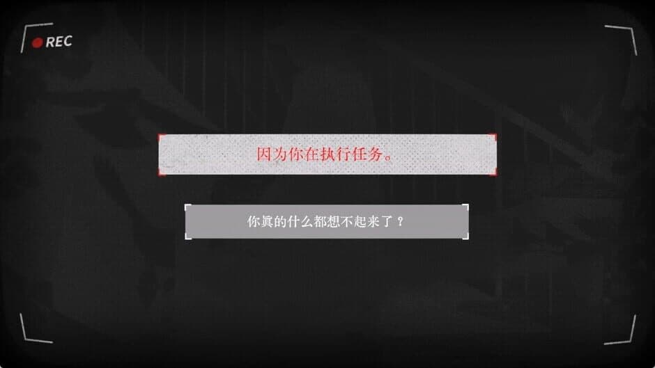 Скриншот 3 из Invisible Room